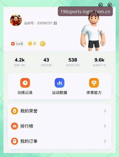 SPORTS下载 196体育平台最新动态:SPORTS下载功能升级,v2.2.0版本带来极致竞猜体验