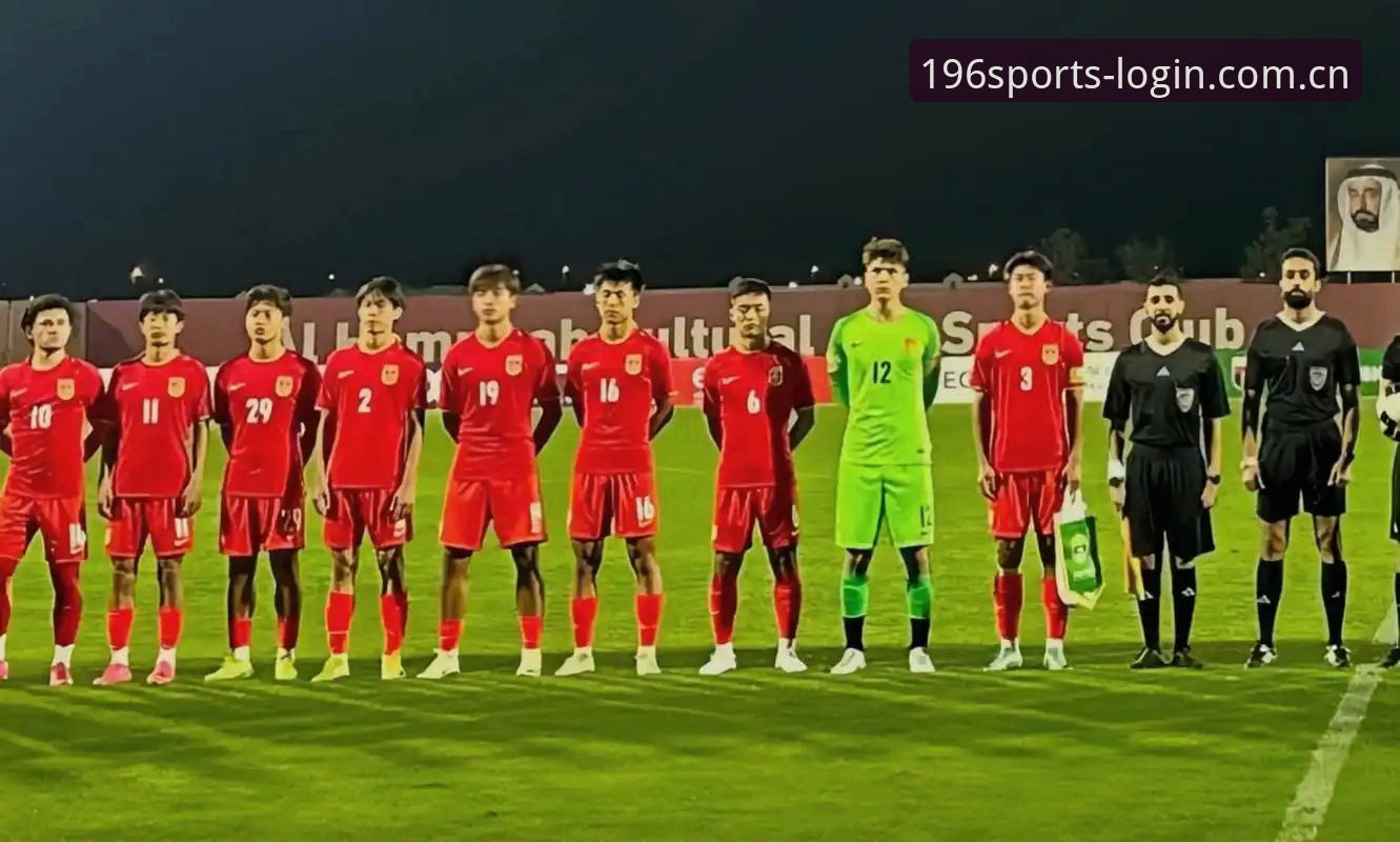 体育平台 深度揭秘:U17国足抽签背后的世界杯征程,老用户带你解读赛事与平台新体验